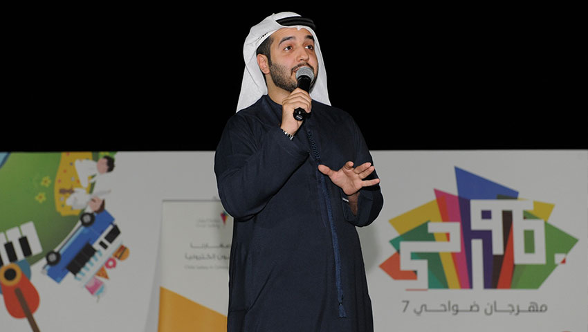 Child Safety Department Heightens  Cyber Safety Awareness at ‘Dawahi 7’