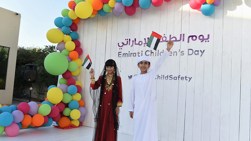 حملة سلامة الطفل تحتفي بيوم الطفل الإماراتي بأنشطة توعوية وترفيهية