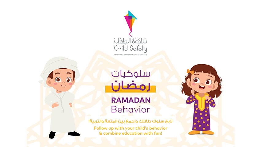 Child Safety Department’s Ramadan e-Booklet is what every  parent needs to sort their kids’ daily schedules